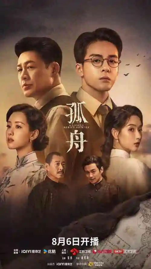 99视频在线科幻悬疑剧折叠城市海报