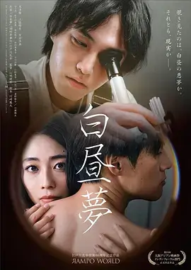 99视频在线红果短剧重生之我在民国当掌柜海报